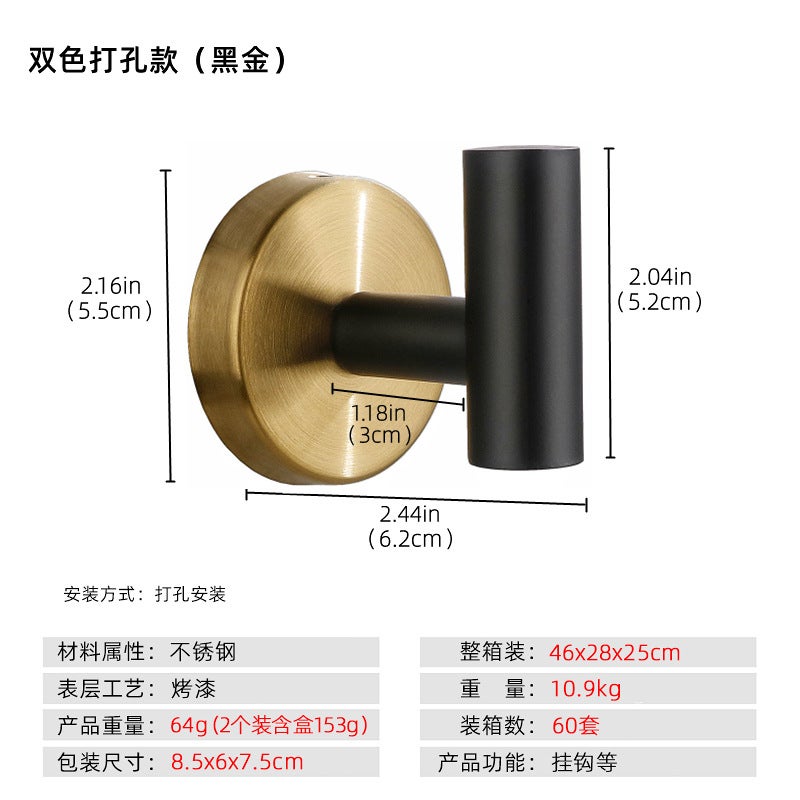Wall Metal Coat Hook Single Hook Bathroom Clothes Towel Stainless Steel Hook Punch-Free Coat Hook - Image 1