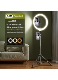 General Live Anchor Special Fill Light Mobile Phone Beauty Lighting Desktop Ring Light Photo Indoor Portrait Selfie Light-Light Source Color:1.7m 【dual Camera】 + 32cm Beauty Lamp  - Image 1