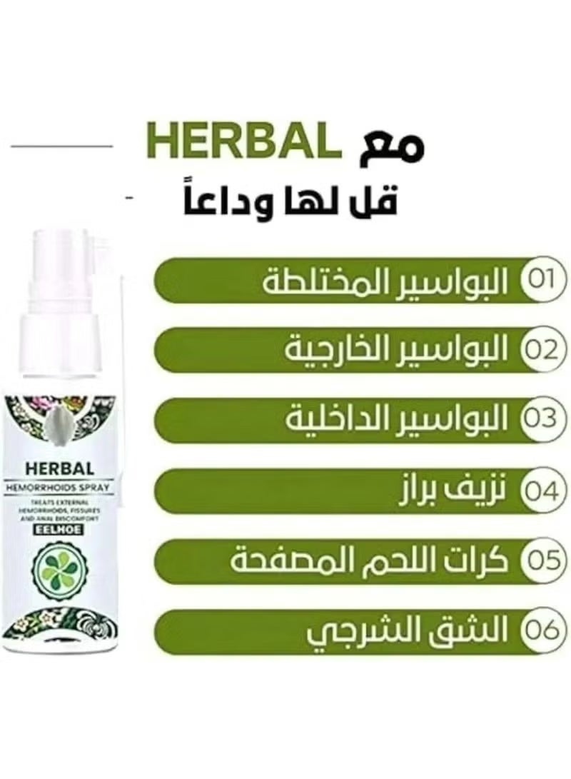 EELHOE Herbal spray for hemorrhoids - Image 1