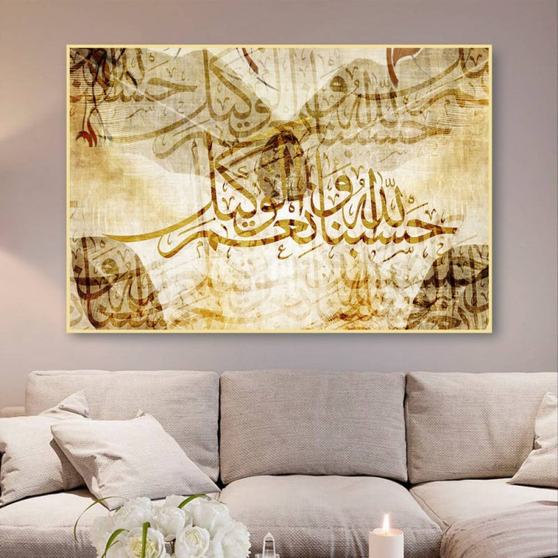 ماركتنا لوحة قماشية بتصميم اسلامي مع برواز مجوف مقاس (70×50) قطعة واحدة - Image 1
