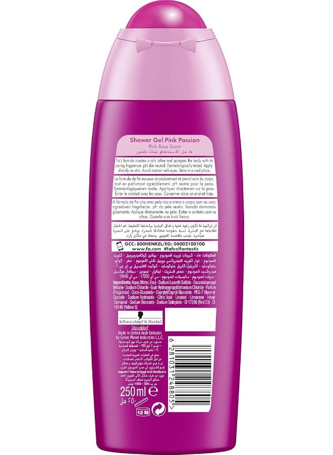 Fa جل استحمام فاو بوردو باسيون - Image 3