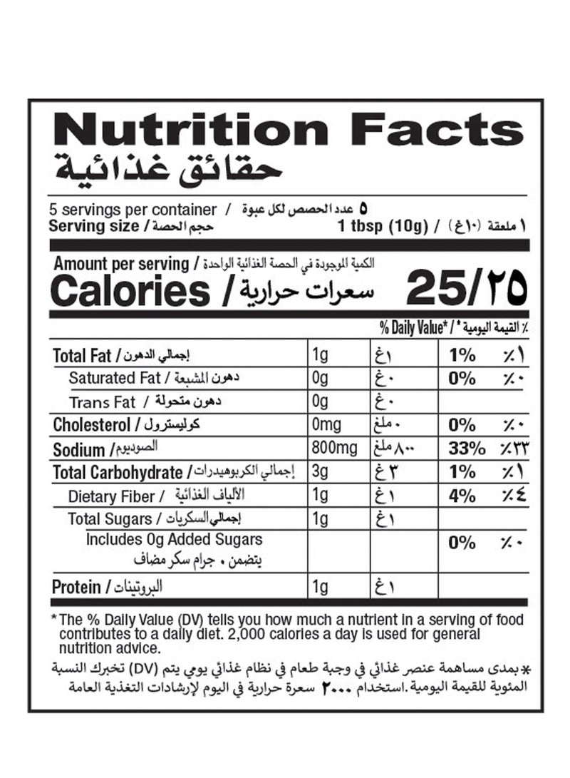 Shan Vege Biriyani Masala - Image 2