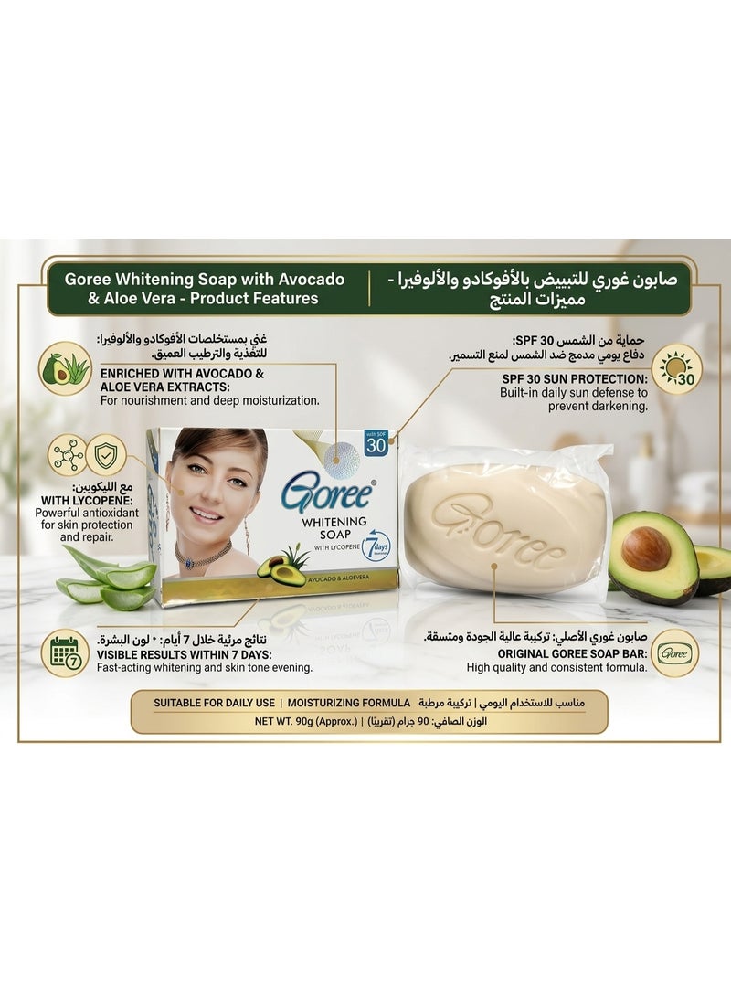 Goree Whitening Soap – Advanced Skin Brightening Formula with Lycopene, Avocado & Aloe Vera (Visible Results in 7 Days) - Image 2