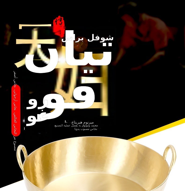 قدر ذهبي من النحاس الأحمر بقطر 33 سم - Image 3