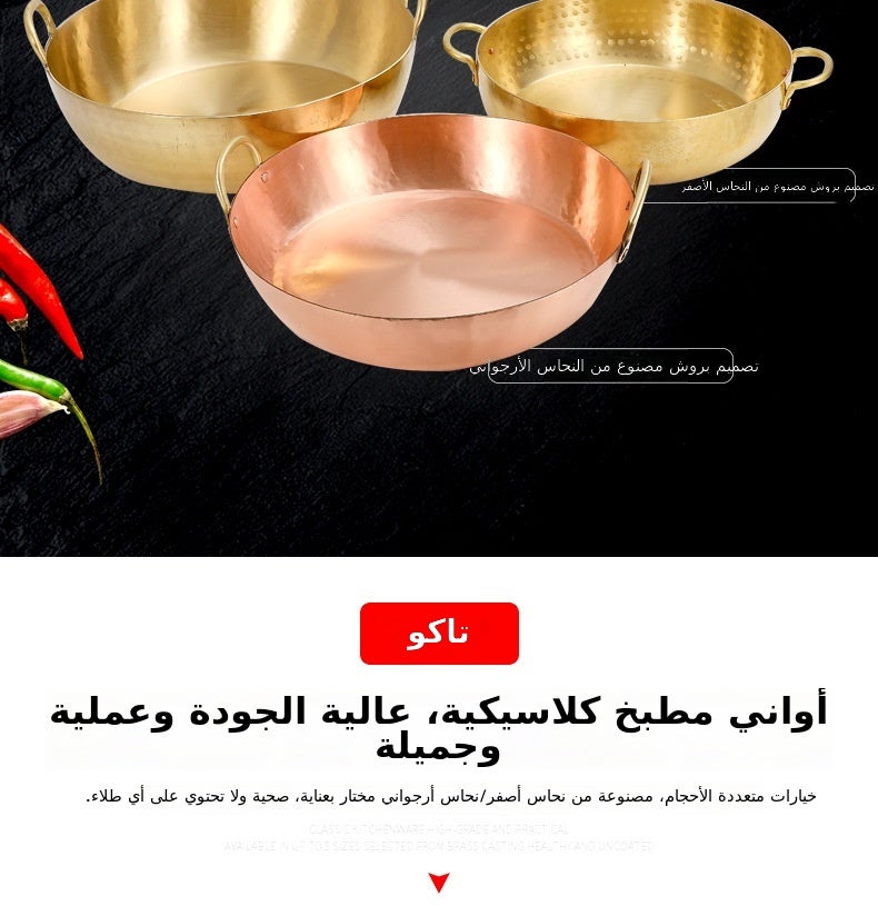 قدر ذهبي من النحاس الأحمر بقطر 33 سم - Image 5