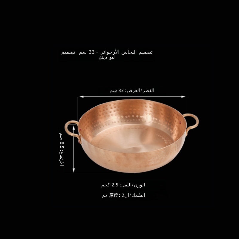 قدر ذهبي من النحاس الأحمر بقطر 33 سم - Image 1