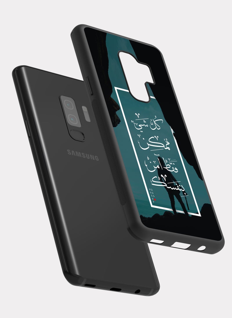 بكسلات كفر سامسونج جالكسي اس 9 بلس اقتباس عربي كل شي ممكن - Image 2