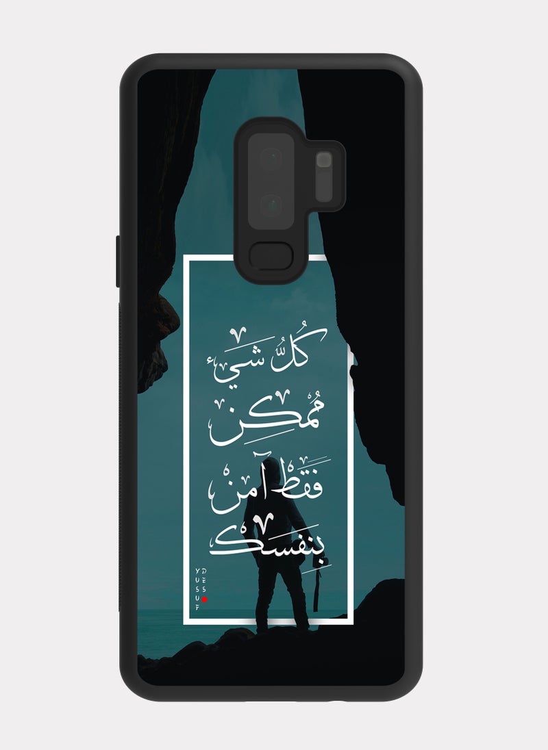 بكسلات كفر سامسونج جالكسي اس 9 بلس اقتباس عربي كل شي ممكن - Image 1