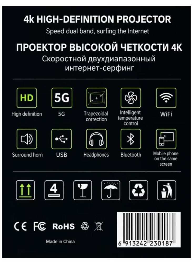 Smartberry Smartbarry HT29 Portable Mini Smart Projector with 4K HD, WiFi, Bluetooth, and Wireless Screen Mirroring - Image 4