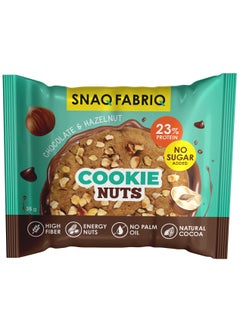 Snaq Fabriq Protein Cookie Nuts with Chocolate and Hazelnut High Fiber 12x35g  - Image 2