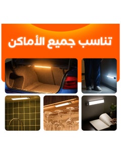 ريبال اضاءة ذكية تضئ عند وجود حركة | للغرف او المطبخ او الدواليب | سنا ريبال  - Image 5