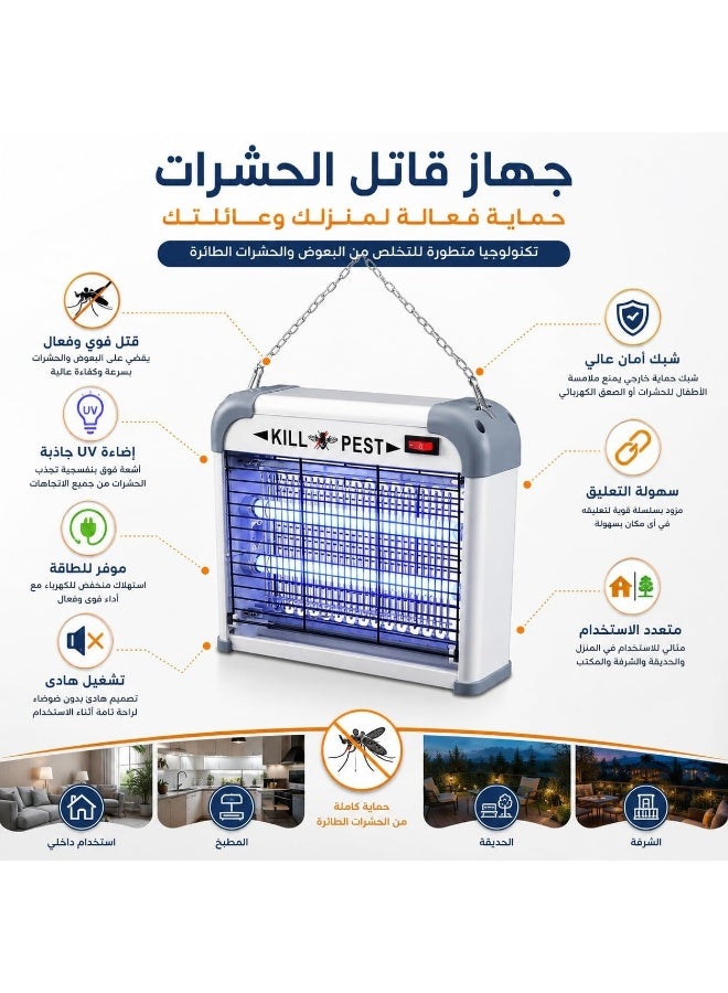 جيكو صاعق ناموس وحشرات كهربائي UV احترافي – جهاز قاتل البعوض الطائر بالأشعة فوق البنفسجية – موفر للطاقة وهادئ للاستخدام الداخلي والخارجي (12, واط) - Image 2