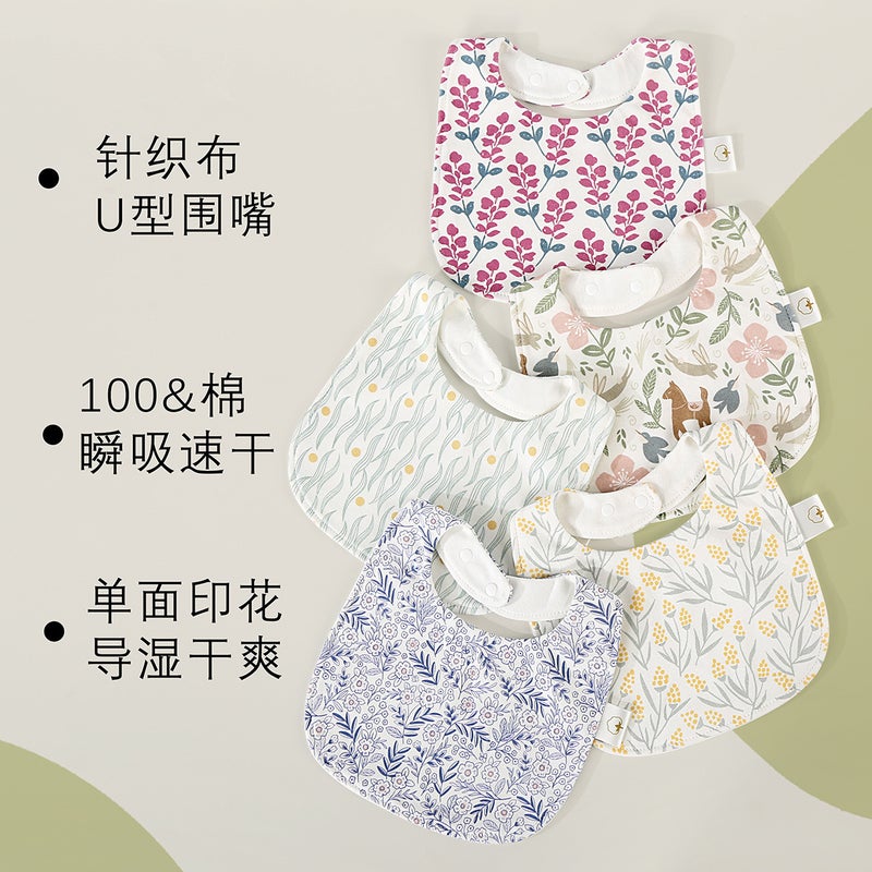 Baby U-Shaped Cotton Bib Waterproof Absorbent - Image 1