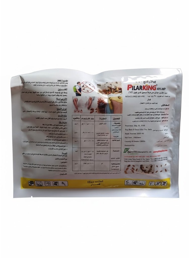 Pilarking powder 40%