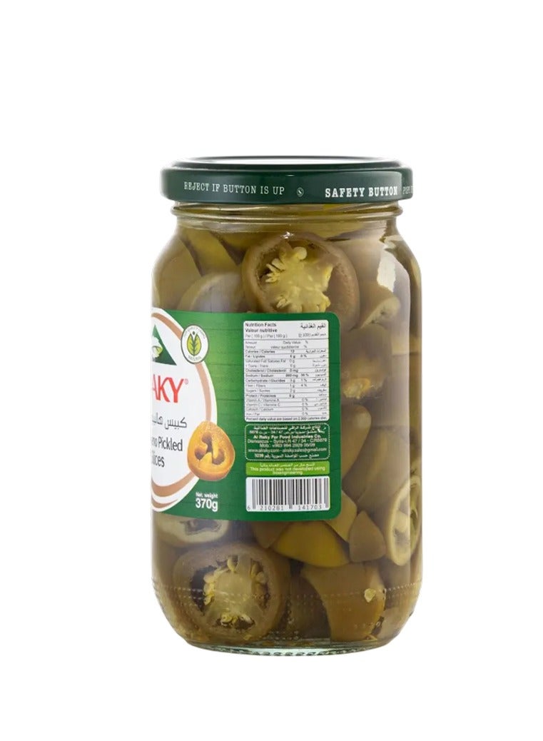الراقي  شرائح جالابينو مخللة - Image 2