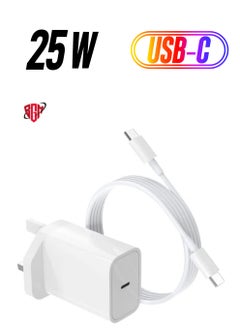 USB C Super Fast Charger, 25W PD Wall Charger Fast Charging for Samsung Galaxy S21/S21+/S21 Ultra/S20/S20+/S20 Ultra/Note 20/Note 20 Ultra/Note 10/Note10+, 3.3ft USB-C to USB-C Fast Charging Cable