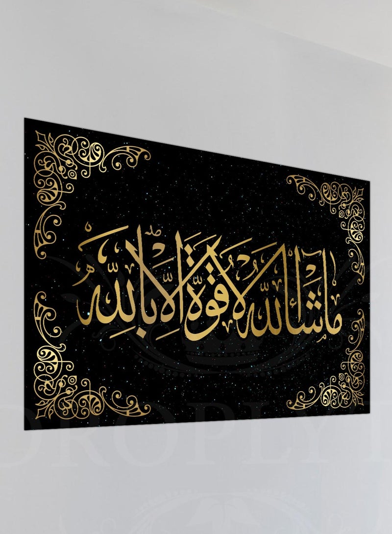 Droplyte Beautiful Islamic Wall Art Wall Decor Card Board MDF Home Décor  - Image 3