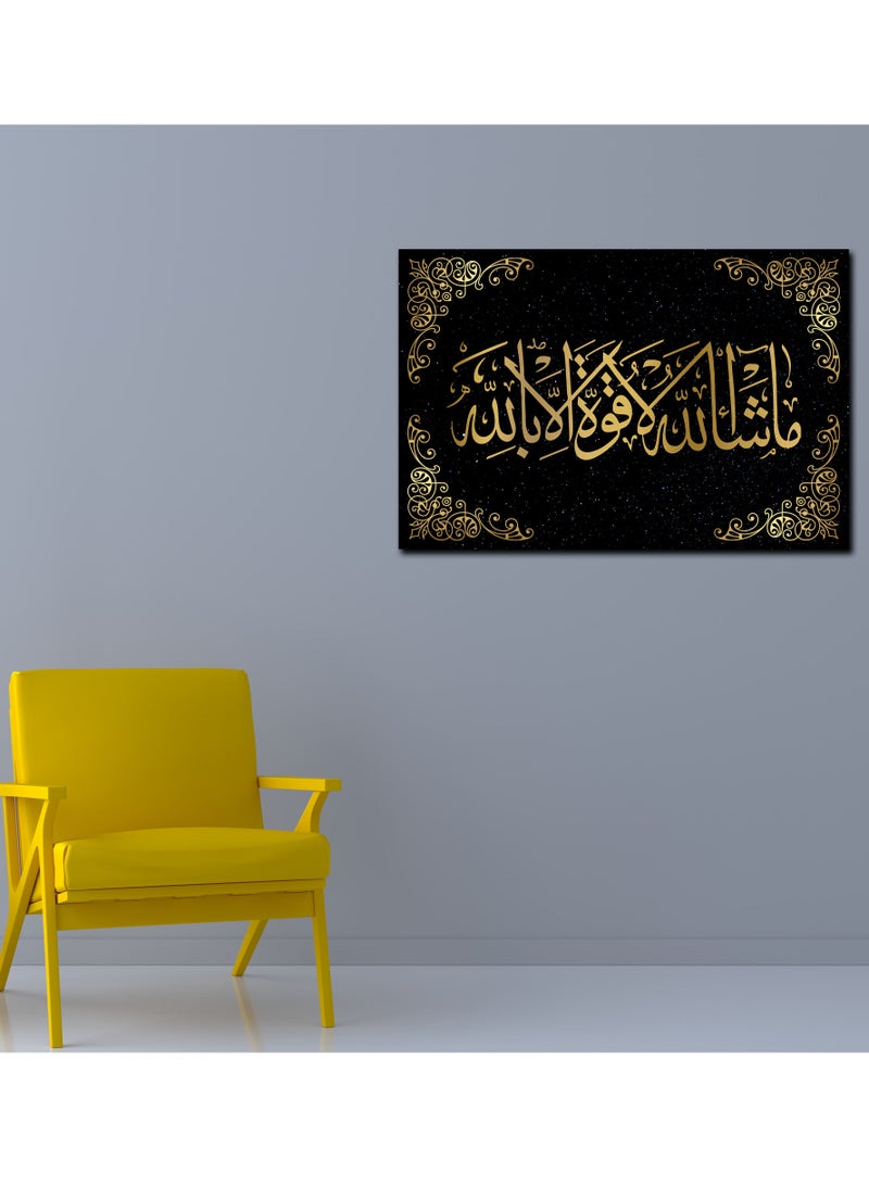 Droplyte Beautiful Islamic Wall Art Wall Decor Card Board MDF Home Décor  - Image 2