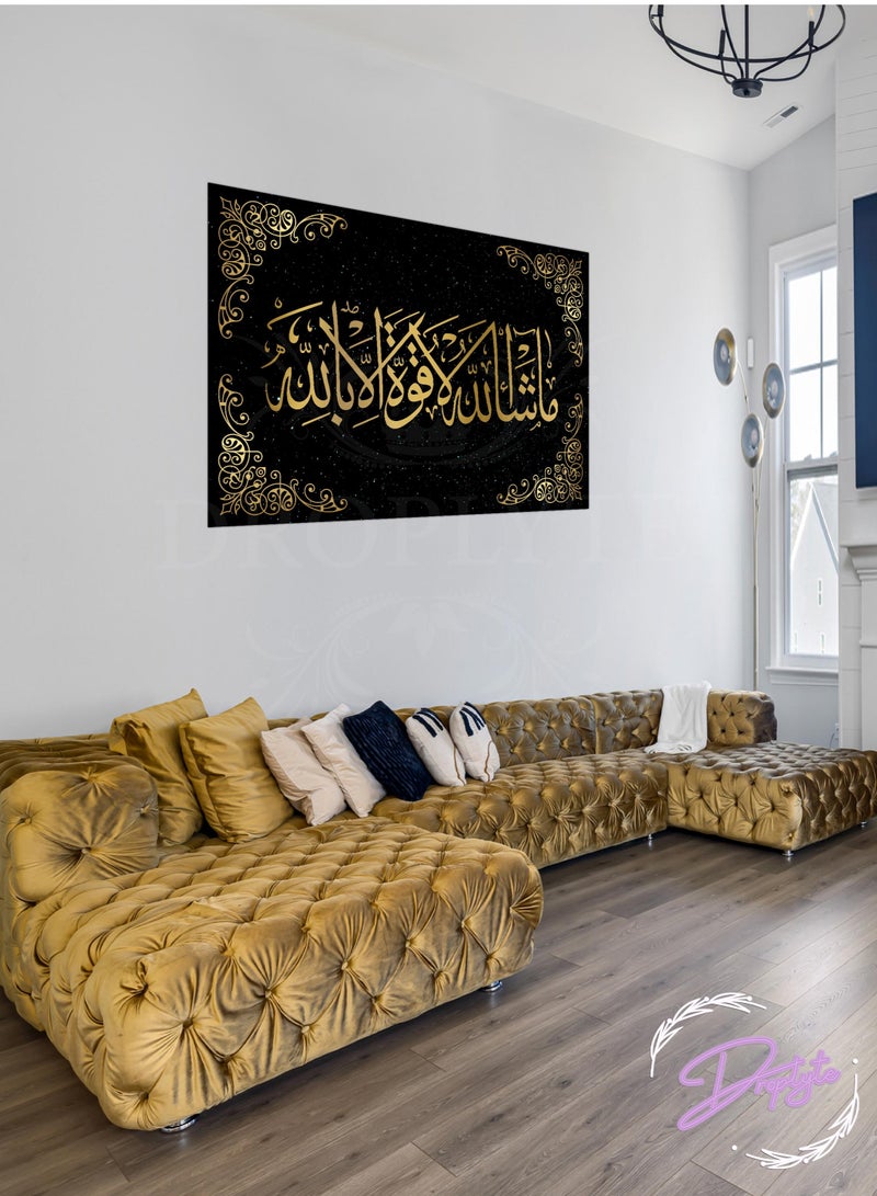 Droplyte Beautiful Islamic Wall Art Wall Decor Card Board MDF Home Décor  - Image 1