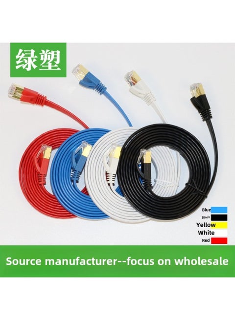 Class 7 Flat Network Cable Class 7 Cat 70000 Trillion Pure Copper Shielded Network Jumper 0.2m0.3m0.5m1m2m3m5m-Color:Spot White [copper Shell Gold Plated Head]]-Line Length:0.2 M