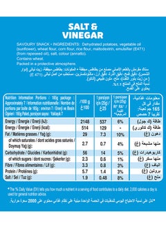 رقائق الملح والخل - pzsku/Z01C8EAC3AAF084381C1BZ/45/_/1656927651/4fda8442-416f-4905-b2e2-271e64f7ac11