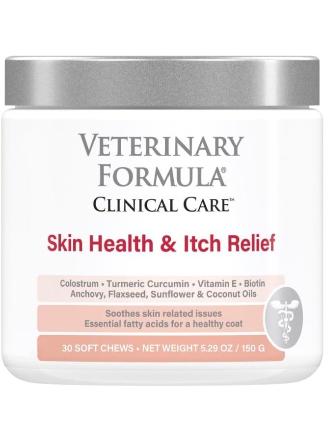 تركيبة سينيرجي لابس البيطرية للعناية السريرية بالبشرة وتخفيف الحكة 150 جرام (30 قطعة)