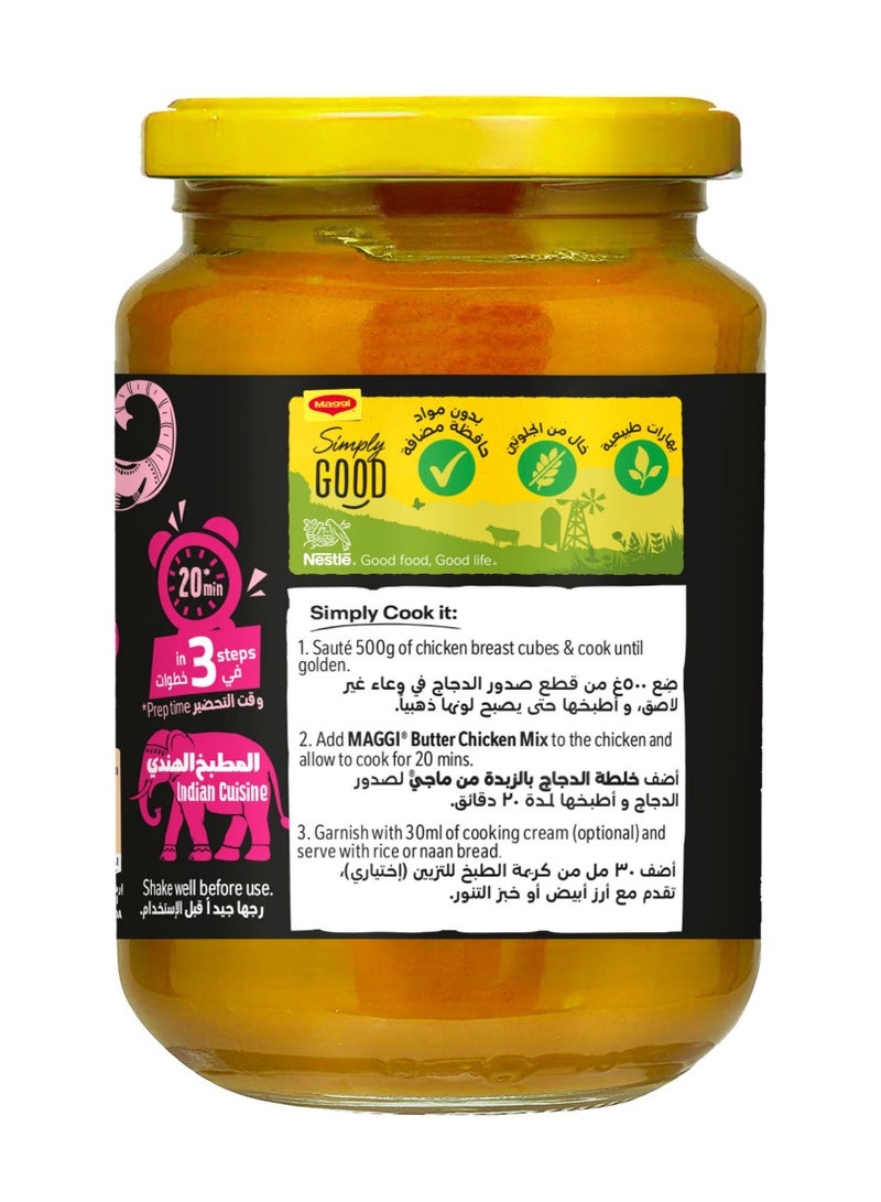 Maggi Butter Chicken Mix 340g - Image 3