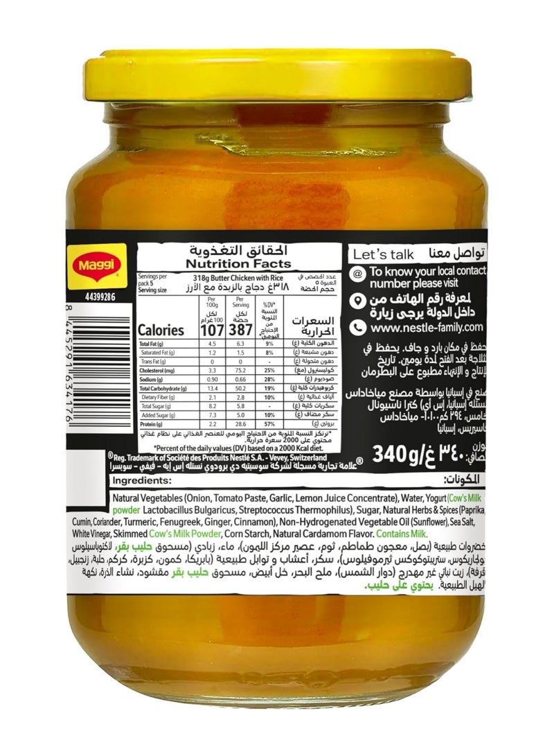 Maggi Butter Chicken Mix 340g - Image 4