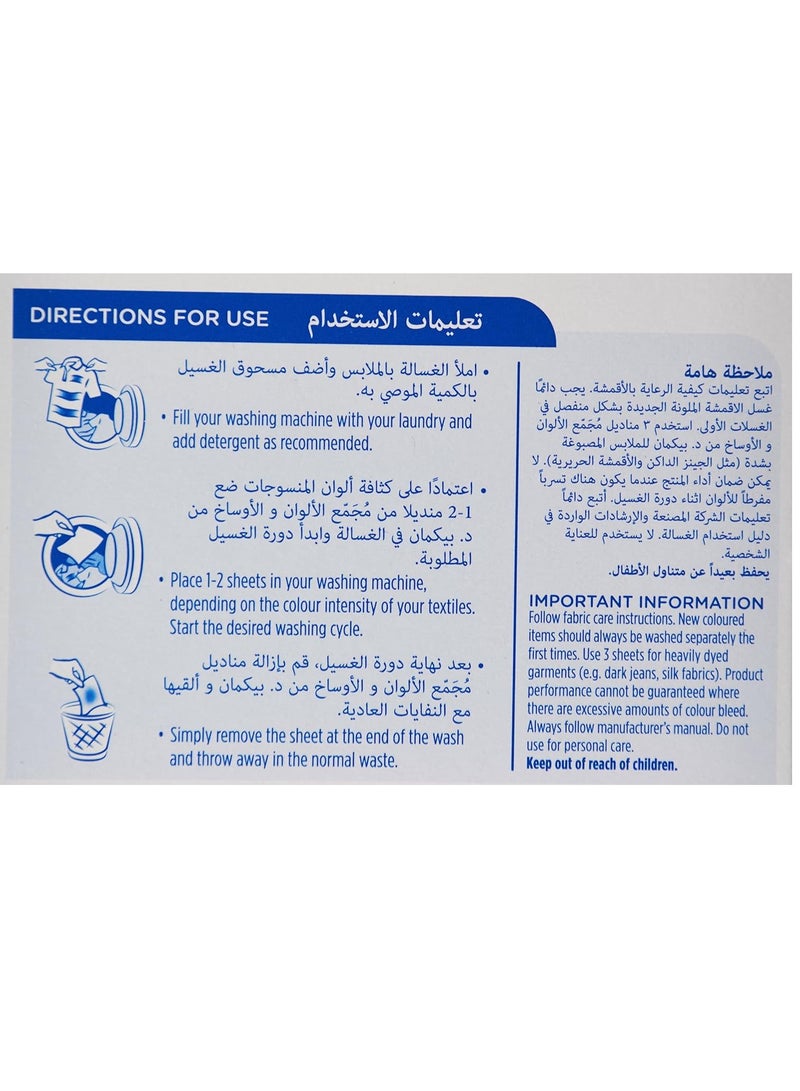 Dr. Beckmann 12-Pack Color and Dirt Collector - Image 3