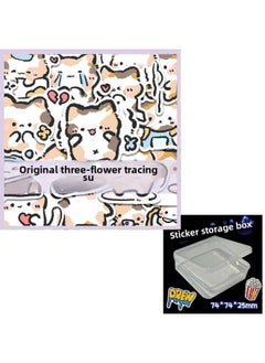 Original 128 [Quick Hair] Q Edition Cute Three-flower Cat Sticker Cartoon Super Cute Peripheral Mobile Phone Sticker-Color:See Carefully Before Placing An Order [special Storage Box For Stickers] Benefits [add 1 Storage Box] Original Cute Sanhua Kitten