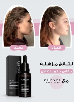 CHEVEU SOLUTIONS Hair Growth Oil with Rosemary, AnaGain™, Capilia Longa™, and AvenaPlex™  - Image 3