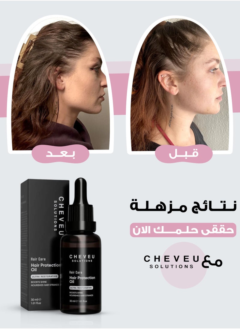 CHEVEU SOLUTIONS Hair Growth Oil with Rosemary, AnaGain™, Capilia Longa™, and AvenaPlex™  - Image 3
