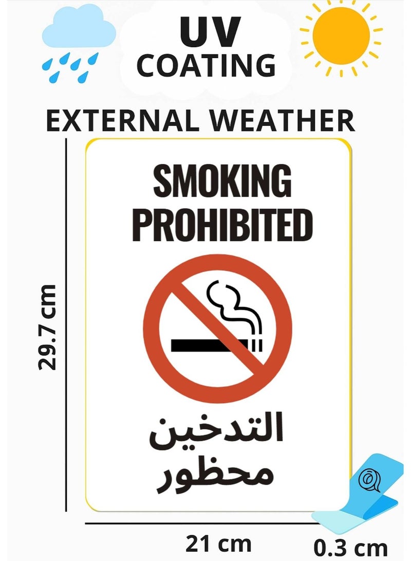 Smoking Prohibited Signage – Red Acrylic A4 – English & Arabic - Image 3