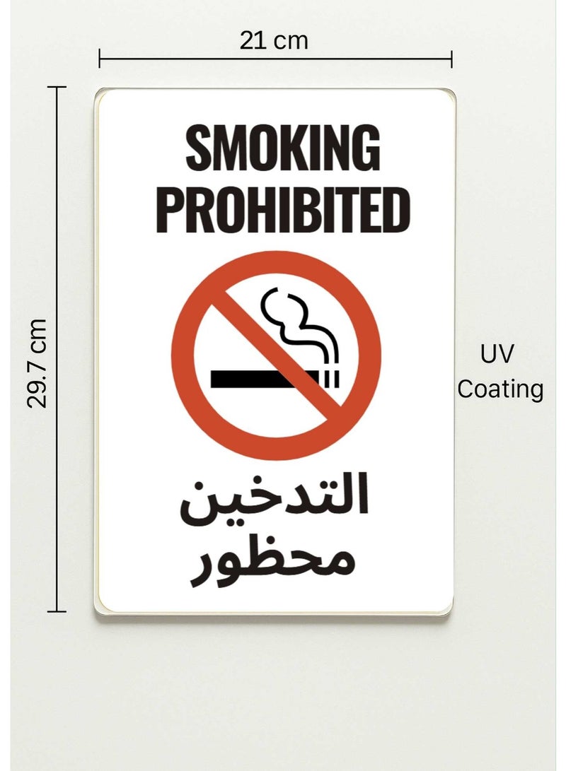 Smoking Prohibited Signage – Red Acrylic A4 – English & Arabic - Image 2