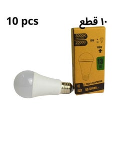 MAAS Lamp set of 10 pieces indoor lighting 13 watt LED bulb Yellow  color  - Image 4