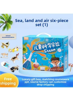 Kindergarten 300 Science Small Experiments Suit Material Package Operation Manual Video Explains Children's Diy Handwork-Specifications:◆★●Sea, Land And Air One (set Of 6) Free Courseware Video◆★●