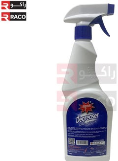 RACO Aqua Kitchen Degreaser to Remove Grease Stain and Oil (750ml) - pzsku/Z01D152EFEDDD8AEC4034Z/45/_/1683955408/c2f4f443-2494-4045-af8e-71086dd319a5