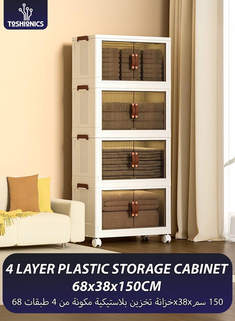 توشيونيكس خزانة تخزين بلاستيكية من 4 طبقات - 68 × 38 × 150 سم - صناديق تخزين محمولة قابلة للطي ومتعددة الطبقات مع عجلات دوارة، منظم ملابس قابل للطي والتكديس مع أبواب مزدوجة مغناطيسية منظم لحاف خزانة بلاستيكي شفاف من الأكريليك مع أغطية آمنة وعجلات قابلة للقفل صندوق تخزين منزلي للملابس والمطبخ والمخازن والأواني وخزانة الألعاب والوجبات الخفيفة - منظم ديكور منزلي ومستلزمات مكتبية وغرفة نوم ومستلزمات الحمام ووسائل الراحة رف تخزين واسع متعدد الاستخدامات - متوفر بأحجام وطبقات مختلفة - Image 1