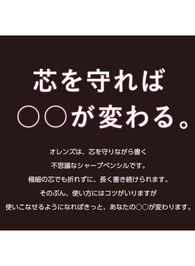 Pentel Mechanical Pencil Orenz 0.3Mm Pastel Pink (Xpp503P2) - Image 5