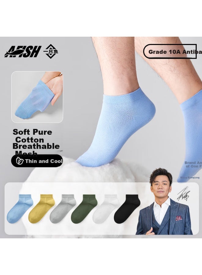 A Fish Men's Short Socks For Spring And Summer, 10a Grade Antibacterial And Odor-resistant 100% Cotton Socks Bottom Sports Leisure Sweat-absorbent And Breathable - Image 1