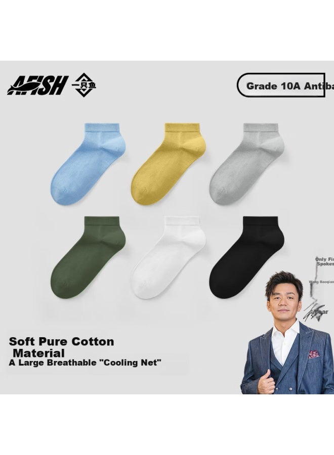 A Fish Men's Short Socks For Spring And Summer, 10a Grade Antibacterial And Odor-resistant 100% Cotton Socks Bottom Sports Leisure Sweat-absorbent And Breathable - Image 2