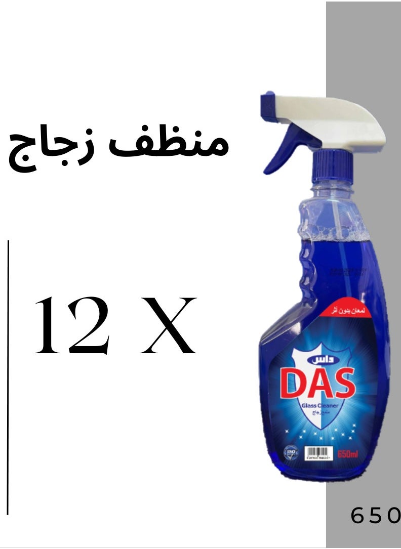 دي اي اس منظف زجاج 12 حبة   (650 مل) 
