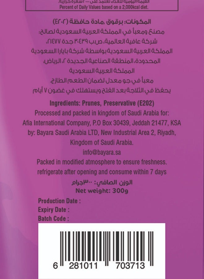 Afia Prunes Dried - Image 4