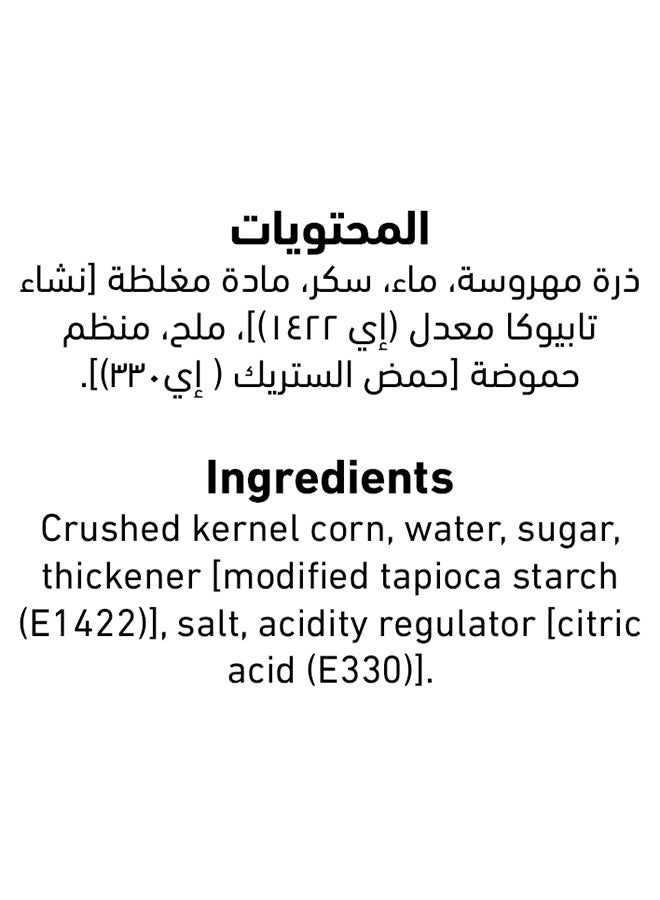 Al Alali Alali Cream Style Corn - Image 2