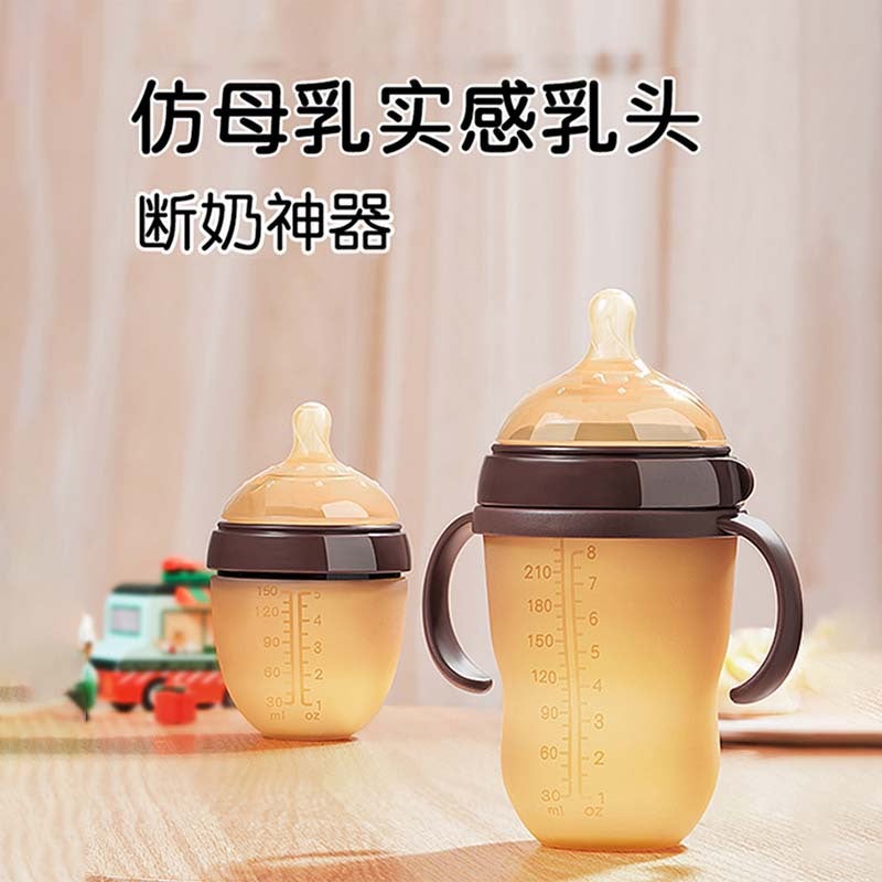 Newborn Silicone Bottle, Kidsren'S Wide-Caliber Integrated Suction Cup With Handle, Baby Weaning Artifact, Anti-Flatulence - Image 2