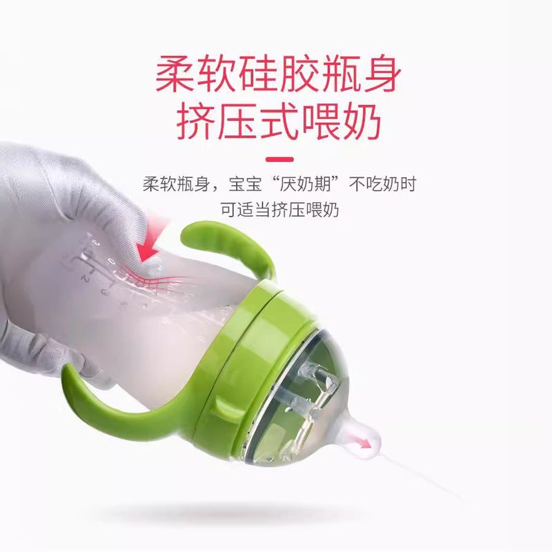 Newborn Silicone Bottle, Kidsren'S Wide-Caliber Integrated Suction Cup With Handle, Baby Weaning Artifact, Anti-Flatulence - Image 4