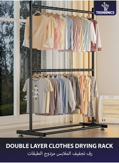 Toshionics Premium Double Layer One Legged Garment Clothes Drying Rack with Adjustable Base Anti-Slip Corners 60KG Load Capacity Multifunctional for Indoor Outdoor Clothes Coat Shoe Storage Rack Easy Assembly High-Quality Metal Construction  - Image 1