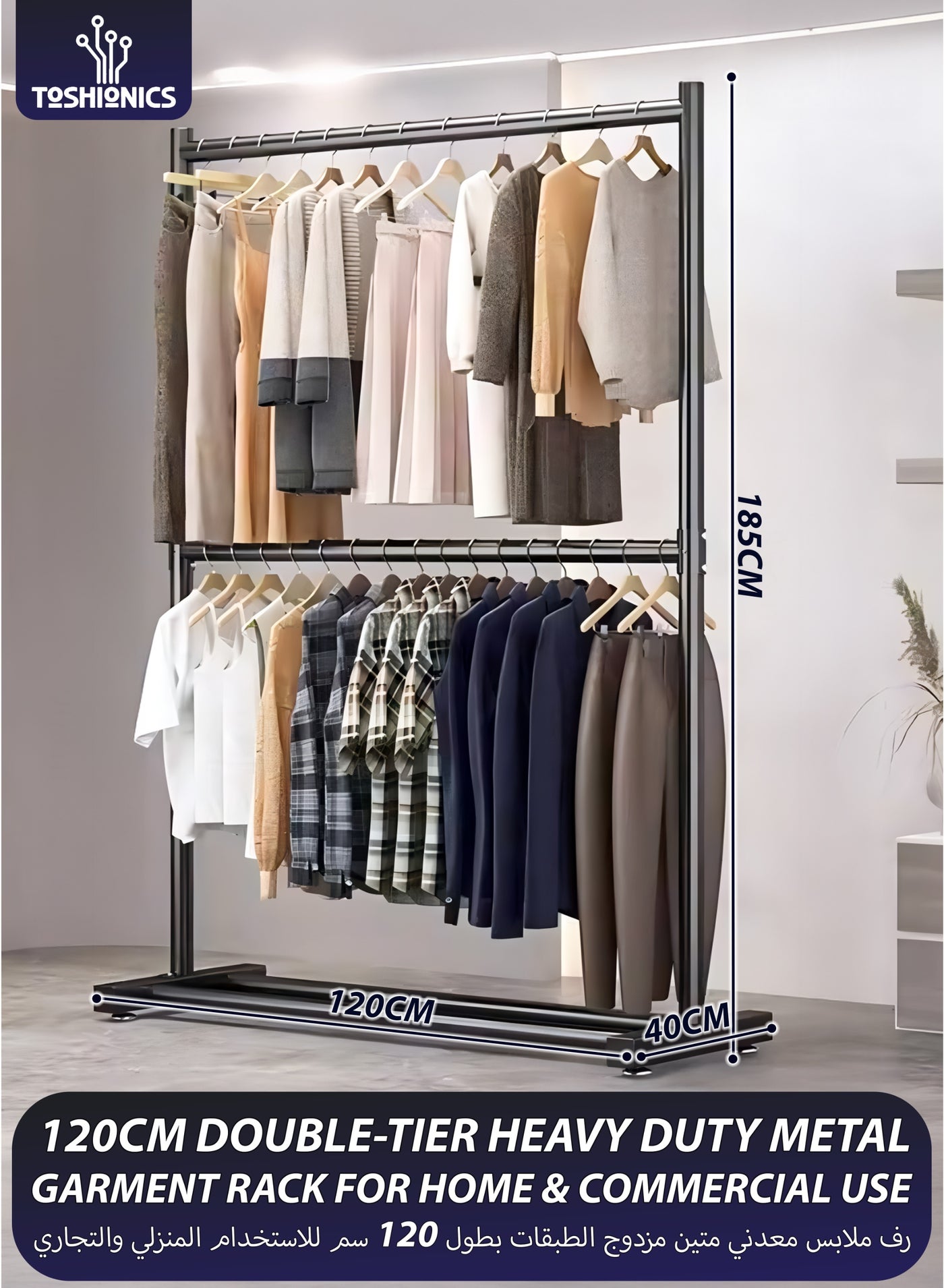 Double Rod Clothing Rack Heavy Duty Dual Layer Clothes Drying Stand Garment Organizer Open Armoire with 2 Tier Hanger Rails and Bottom Storage Shelf, Strong 25mm Steel Pipes, 60kg Load Large Capacity Featuring Two Horizontal Bars for Hanging Clothes, Laundry Room, Balcony, Bedroom Sheets, Quilts, Blanket, Coats, Skirts, Shirts, Hats, Sweaters Holder 120cm