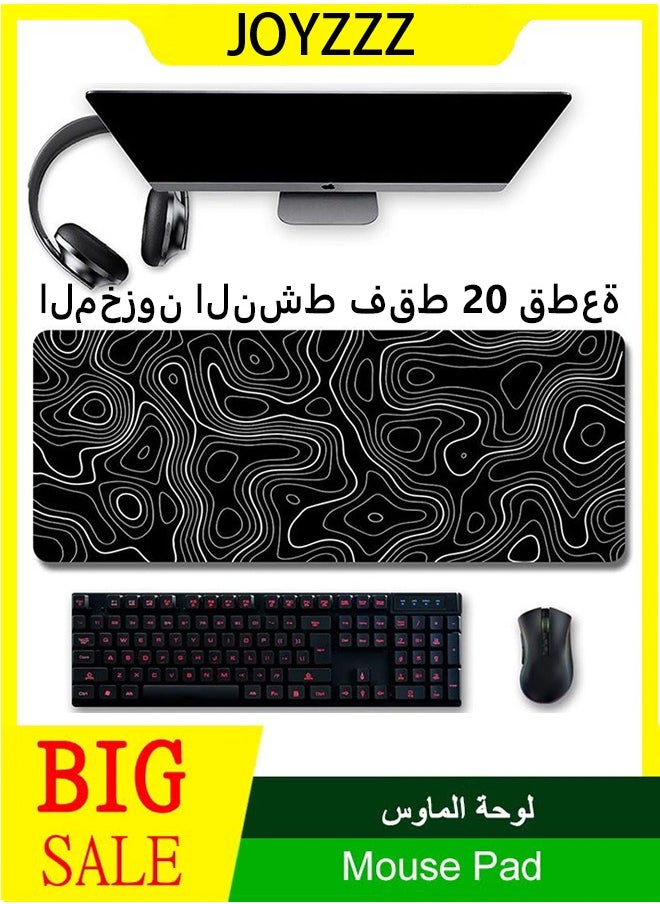 Topographic Contour Gaming Mouse Pad, Large Gaming Mouse Pad, Waterproof Topographic Mouse Pad with Non-slip Rubber Base for Gaming, Office