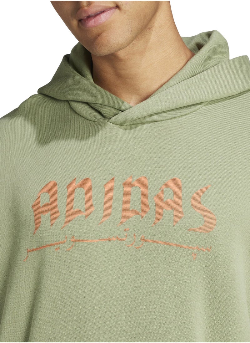 Adidas Bloom Sky Print French Terry Hoodie - Image 2